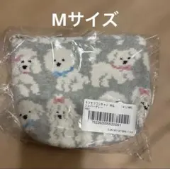 新品未開封タグ付き　ラブラリーバイフェイラー　　モフモフワンチャン　舟形ポーチm