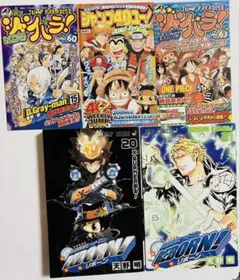 緑*イ様 家庭教師ヒットマンREBORN！　リボーン　1巻 初版 帯・ジャンパラ 緑*イ様 家庭教師ヒットマンREBORN！ リボーン 1巻 初版 帯