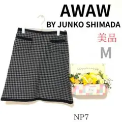 美品 【ジュンコシマダ】 レディース 毛70％ 千鳥格子 スカート グレー Ｍ