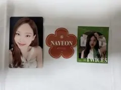 TWICE ナヨン トレカシールセット