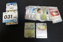 スタートデッキ100 バトルコレクション 031/100