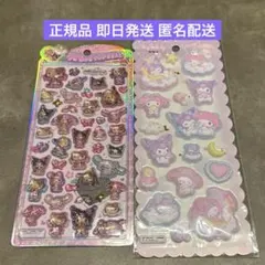 正規品 うるちゅるPOPシール 日焼けキティ マシュマロシール マイメロ クロミ