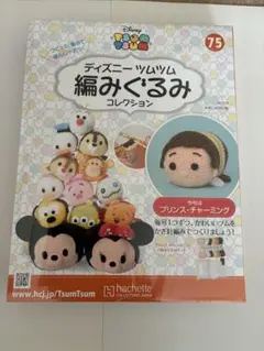 チョコ様 リクエスト 3点 まとめ商品