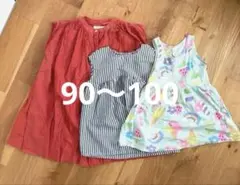 90〜100ワンピース 3点セットのサムネイル
