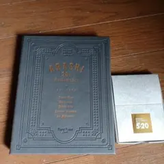 嵐ファンクラブ限定　スワロフスキー赤　フォトフレーム