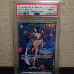 ✨新たなる帝国ボア・ハンコック SR SP(スペシャルカード) PSA10❗