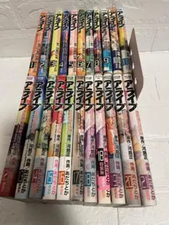 全巻セット】アライブ 最終進化的少年 全21巻セット 河島正 あだちとか