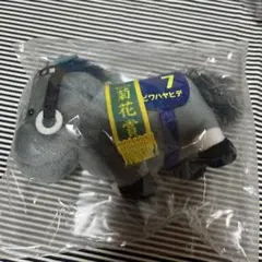 サラブレッドコレクション マスコットボールチェーン 11 ビワハヤヒデ