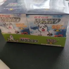 2026年最新】銀牙伝説weedの人気アイテム - メルカリ