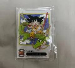 ドラゴンボール　一番くじ　F賞 F-1
