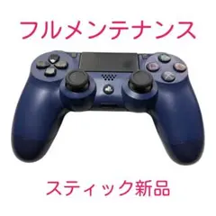 PS4 純正 コントローラー DUALSHOCK4 ミッドナイト・ブルー