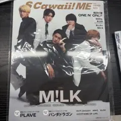 S Cawaii! ME 2025 SUMMER 特別版 M!LK