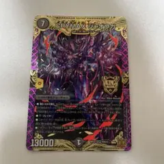 CRYMAX ジャオウガ デュエルマスターズ