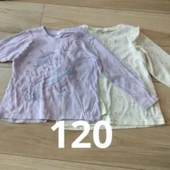 ユニコーン 長袖カットソー 2枚セット 120