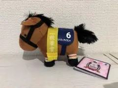 【美品】サラブレッドコレクションマスコットボールチェーン22 リバティアイランド