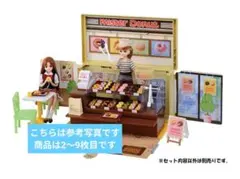 りかちゃん　ミスタードーナツショップ　他