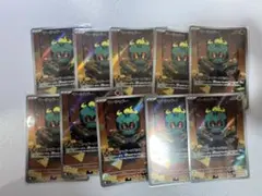 ポケモンカード マーシャドー AR 069/06310枚セット まとめ売り