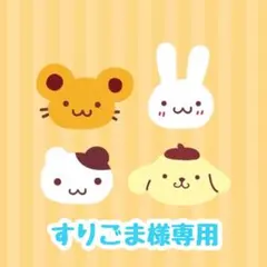 2025年最新】パンダドラゴン ハピカ チェキの人気アイテム