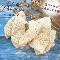 商談中♥️