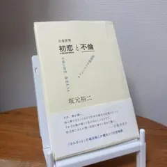 2026年最新】カラシニコフの人気アイテム - メルカリ
