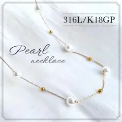 ネックレス　結婚式　サージカルステンレス　パール　ゴールド　フォーマル　金アレ