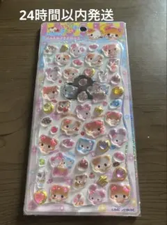 (新品未使用)ジュエルプチドロップ　ハムハムカフェ　 カミオジャパン　国内正規品