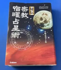 2026年最新】小峰有美子の人気アイテム - メルカリ