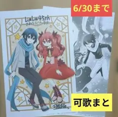 2026年最新】rella 画集 豪華版の人気アイテム - メルカリ