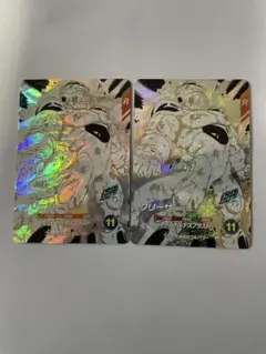 ドラゴンボールダイバーズ APT-028フリーザGDR 2枚セット