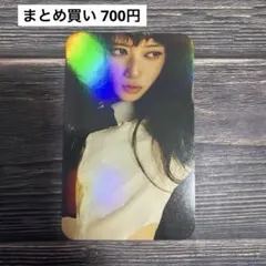 NiziU Sour Grapes SixKshop特典トレカ リマ