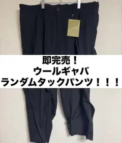 yohji yamamoto 26ss 太ランダムタックパンツ ヨウジヤマモト - メルカリ