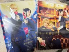 【パンフレット】 かぐや様は告らせたい セット売り