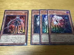 遊戯王 閃刀姫レイ 閃刀姫ロゼ スーパー2枚セット 102 - メルカリ