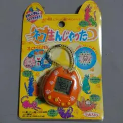 ➀ 未開封 虫ペット PART3 カブトムシ クワガタ 育成&対戦ゲーム