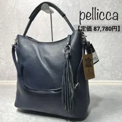 最終値下　pellicca ペリッシア トートバッグ ショルダーバッグ 2way