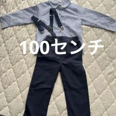 キッズ　フォーマル　卒園　入園　100センチ