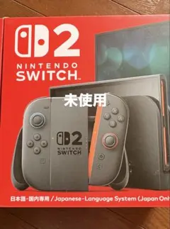 Nintendo Switch 2 本体 日本語・国内専用 - メルカリ