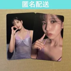 TWICE With YOU-th ミナ トレカ digipack