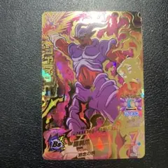 スーパードラゴンボールヒーローズ ジャネンバ HG2-49 ドラゴンボール - スーパードラゴンボールヒーローズ ジャネンバ