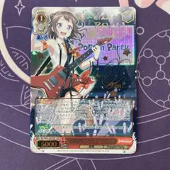 限定価格　ヴァイス　バンドリ！5周年 STAR 戸山香澄 SSP SP サイン サイン)“STAR☆”戸山香澄(SSP)(BD-W95-064SSP)｜ヴァイス通販サイト