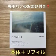新品未開封❣️Nオーガニック ＆WOLF UV ファンデーション UF-002