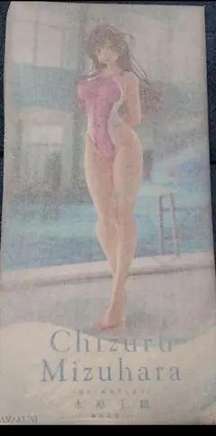 【美品】水原千鶴 水色ラインの競泳水着Ver. ＆ 競泳水着Ver.