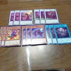 2026年最新】DOOM OF DIMENSIONSの人気アイテム - メルカリ