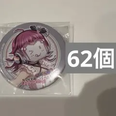 2026年最新】八田美咲 缶バッジの人気アイテム - メルカリ