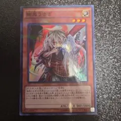 うさぎ 20th 遊戯王 幽鬼うさぎ20th 美品 白かけなし 20thシク 1枚 (Used