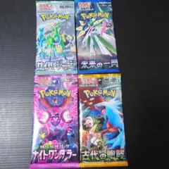 【特価企画】ポケモンカード　バラパックまとめ売り