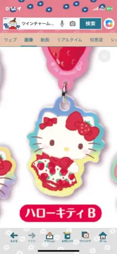 Item thumbnail for item aebb02fa-71e2-416f-8b80-1ebedffd5c85