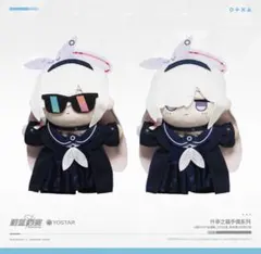 2026年最新】ブルーアーカイブ ぬいぐるみ(プラナ)の人気アイテム