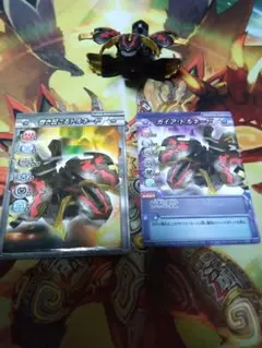 爆丸　サイクロプス　新品未使用 b07pbcj23r.jpg