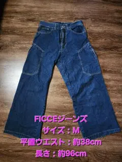FICCE Mサイズ デニムジーンズ